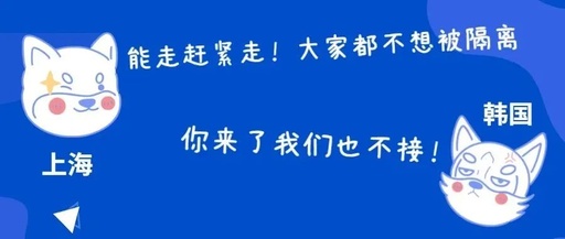 中美航班又出狀況！留學(xué)生被困3小時，韓國拒絕飛機(jī)落地……