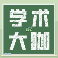 中國(guó)考生經(jīng)常用錯(cuò)這個(gè)詞！