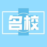 麻省理工學(xué)院MIT